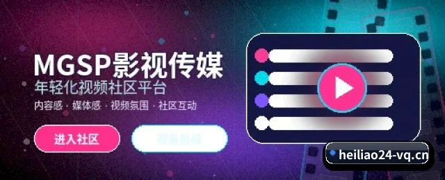 黑料不打烊官网 APP