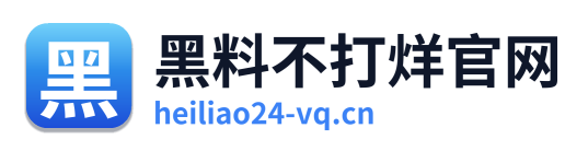 黑料不打烊官网